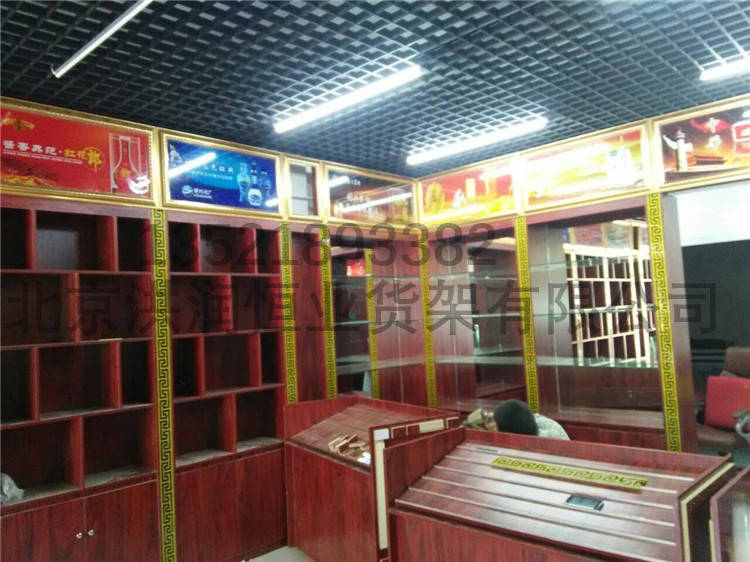 煙酒貨架