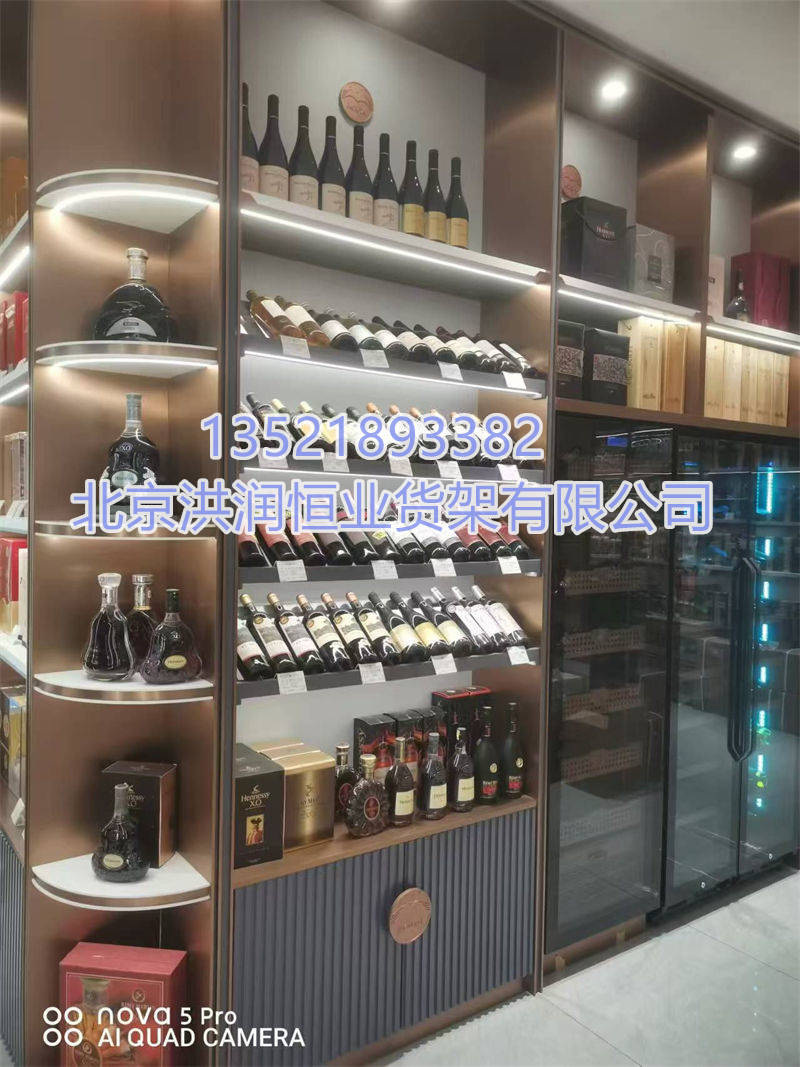 煙酒展示柜