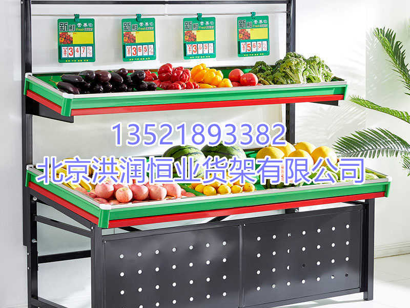 干果水果展示柜