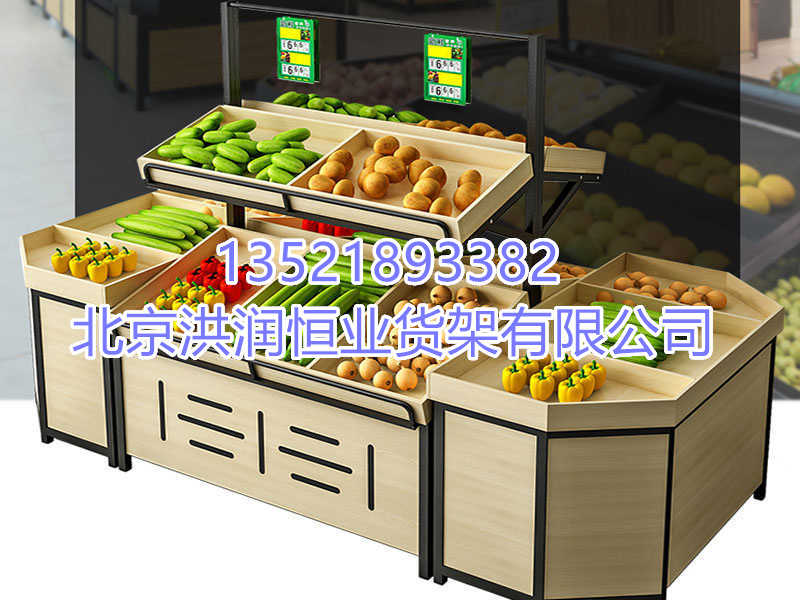 干果水果展示柜