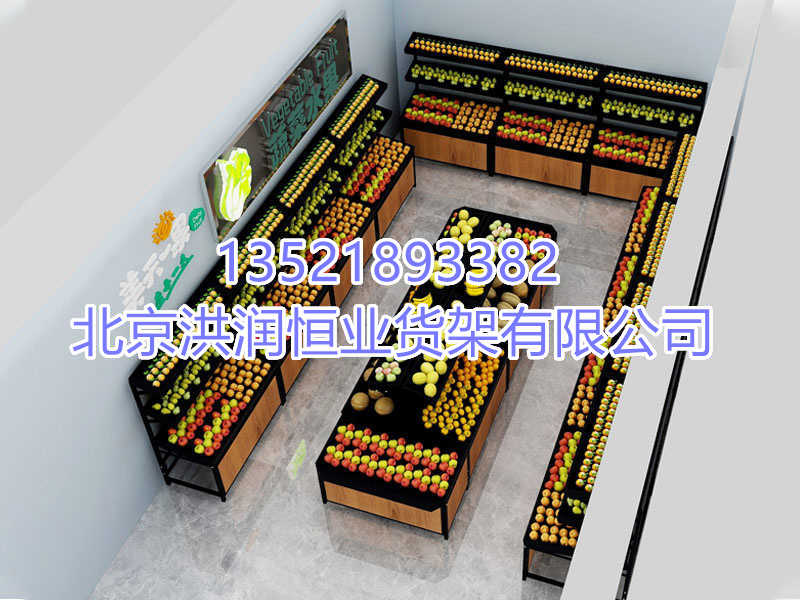 干果水果展示柜