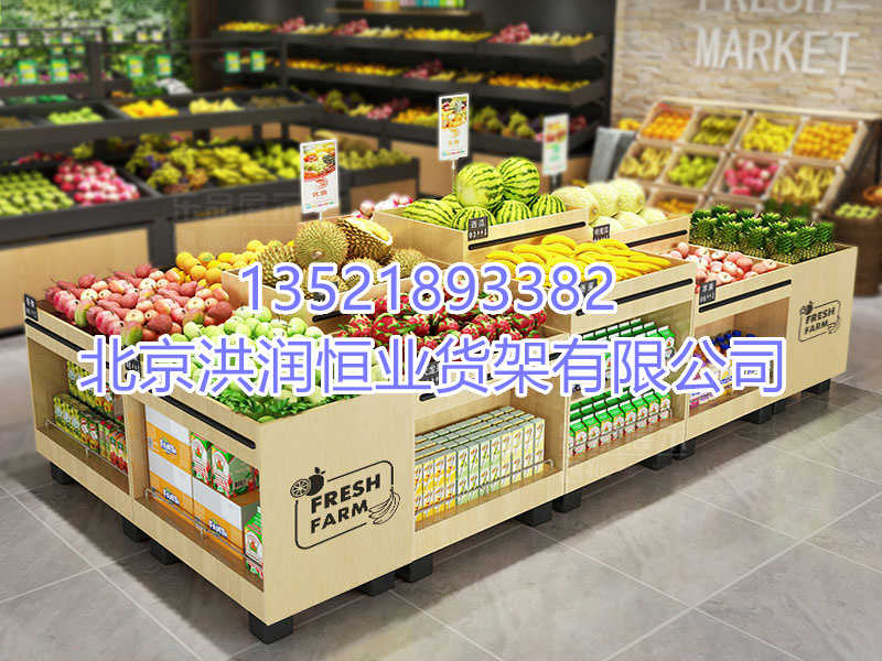 干果水果展示柜