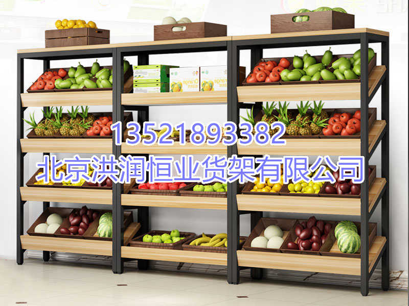 干果水果展示柜