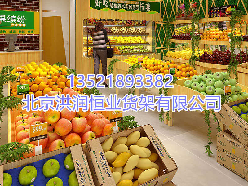 干果水果展示柜