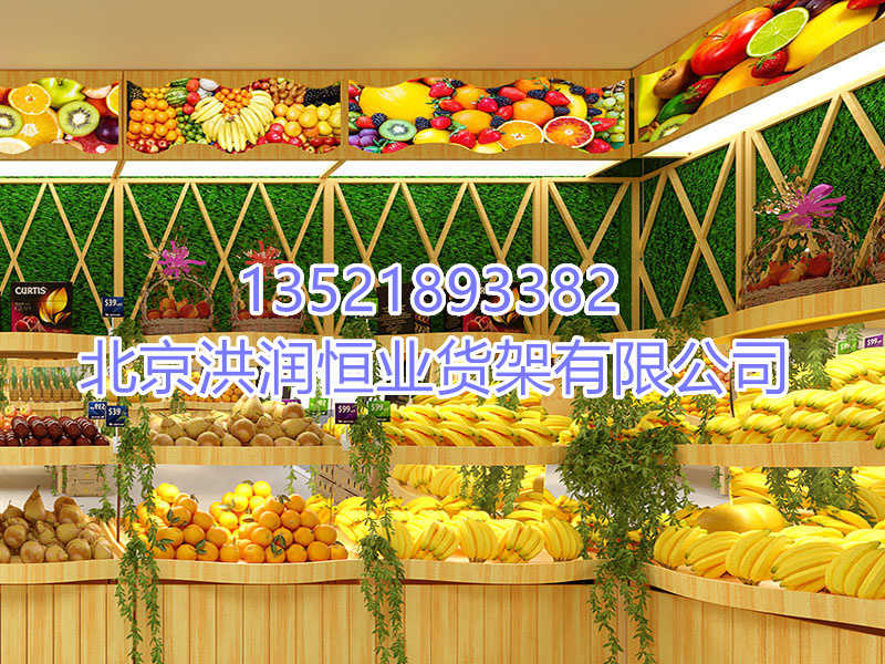 干果水果展示柜