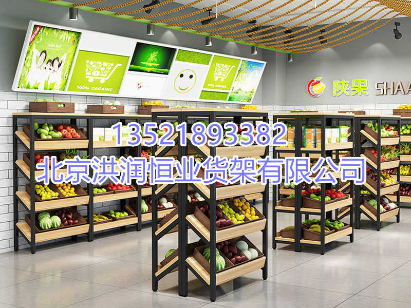 干果水果展示柜