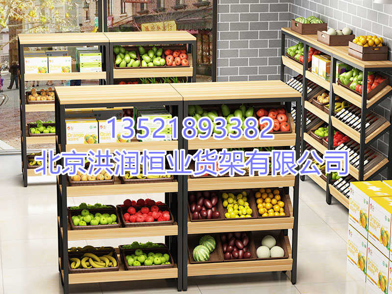 干果水果展示柜