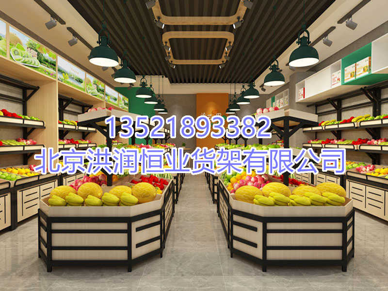 干果水果展示柜