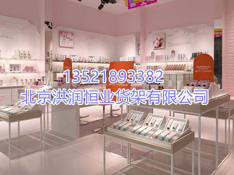 化妝品展示柜